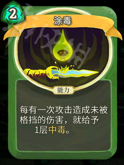 《殺戮尖塔》獵人高勝率玩法解析 獵人怎麽通關？