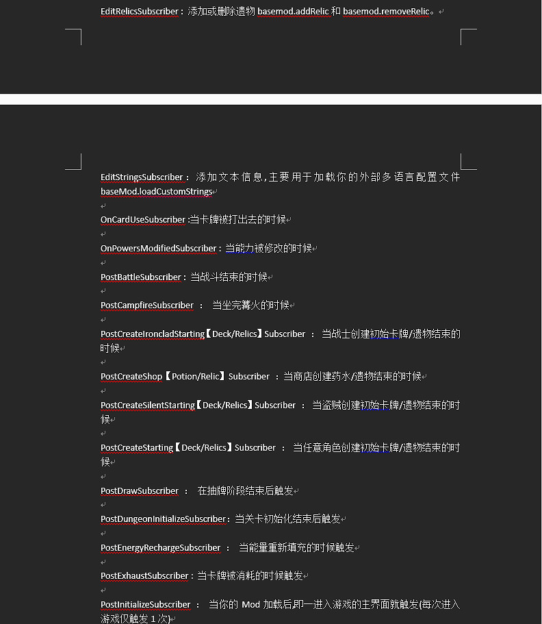 《殺戮尖塔》怎麽做mod？mod製作方法圖文詳解