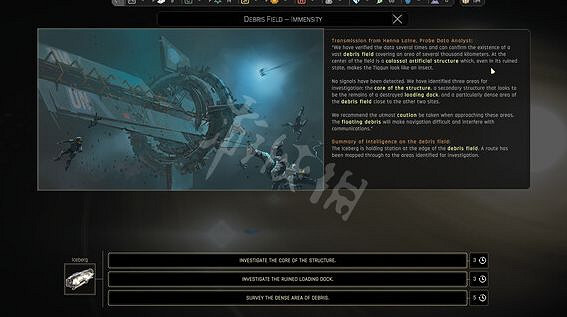 《伊克西翁》黑匣子有什麽用?黑匣子作用介紹 《伊克西翁》黑匣子有什麽用?黑匣子作用介紹