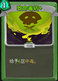 《殺戮尖塔》獵人卡牌推薦 獵人哪些卡牌好用? 《殺戮尖塔》獵人卡牌推薦 獵人哪些卡牌好用?