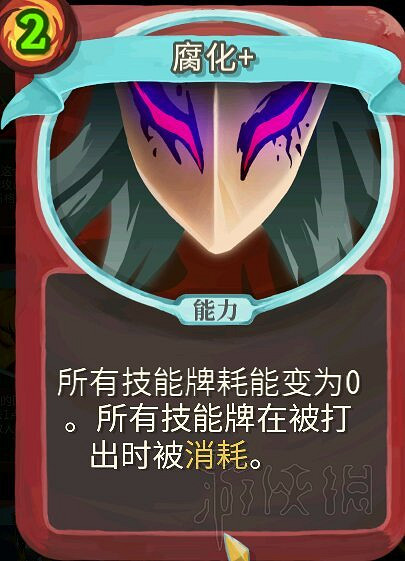 《殺戮尖塔》戰士無限流玩法圖文教學 戰士無限流怎麽過關? 《殺戮尖塔》戰士無限流玩法圖文教學 戰士無限流怎麽過關?