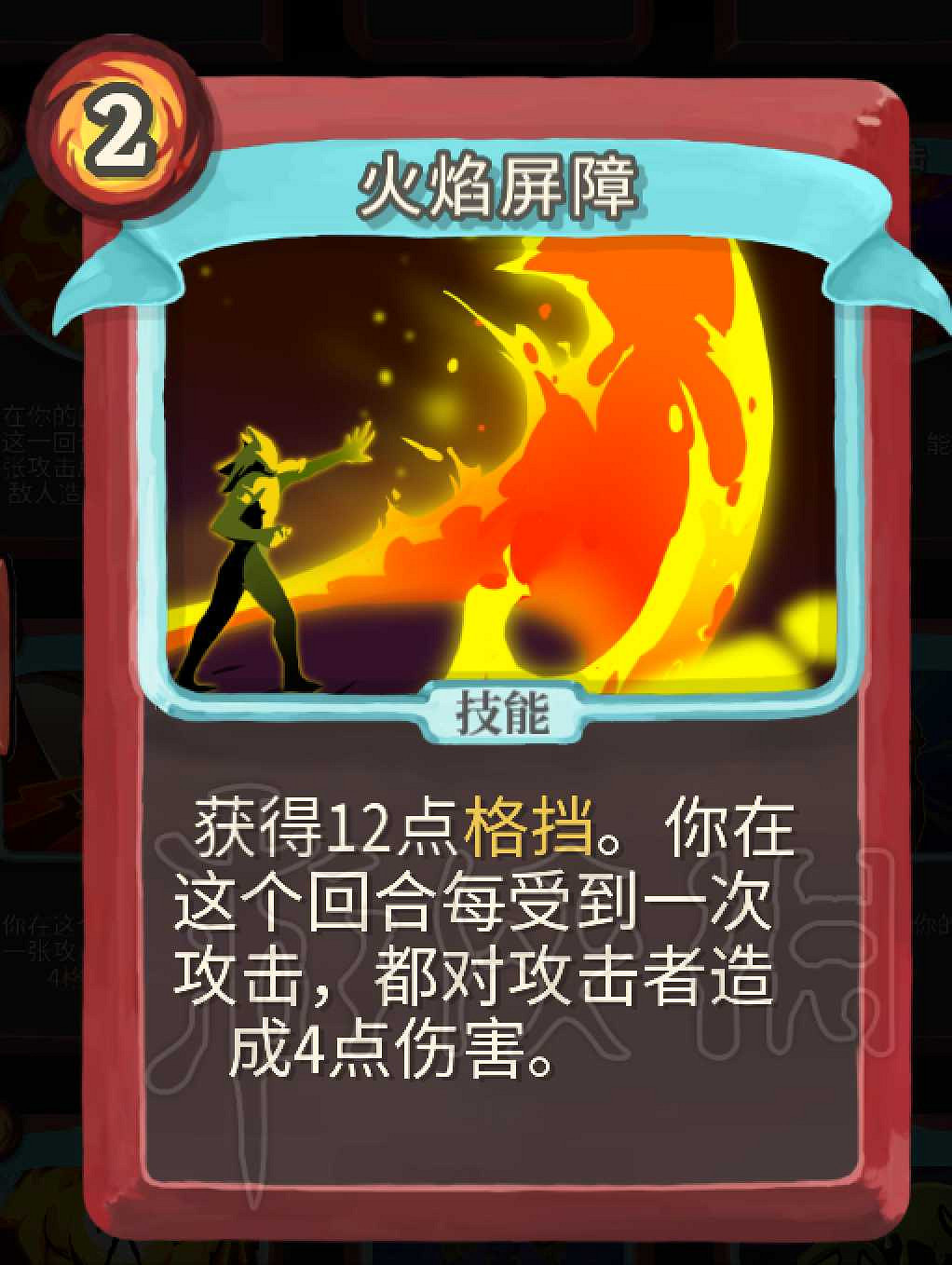 《殺戮尖塔》戰士卡牌介紹評析 哪些卡牌值得推薦? 《殺戮尖塔》戰士卡牌介紹評析 哪些卡牌值得推薦?