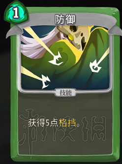 《殺戮尖塔》卡牌資料圖鑒大全 所有卡牌效果點評詳解匯總