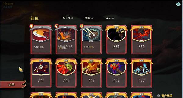 《殺戮尖塔》怎麽做mod?mod製作方法圖文詳解 《殺戮尖塔》怎麽做mod?mod製作方法圖文詳解