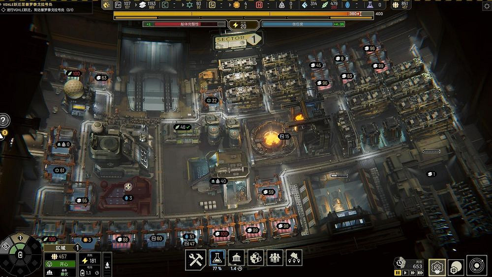 《伊克西翁》第一章資源收集攻略 IXION第一章怎麽收集? 《伊克西翁》第一章資源收集攻略 IXION第一章怎麽收集?