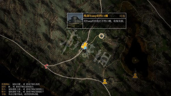 《小火車查爾斯》圖文攻略 全流程全武器全支線全油漆罐全收集 《小火車查爾斯》圖文攻略 全流程全武器全支線全油漆罐全收集