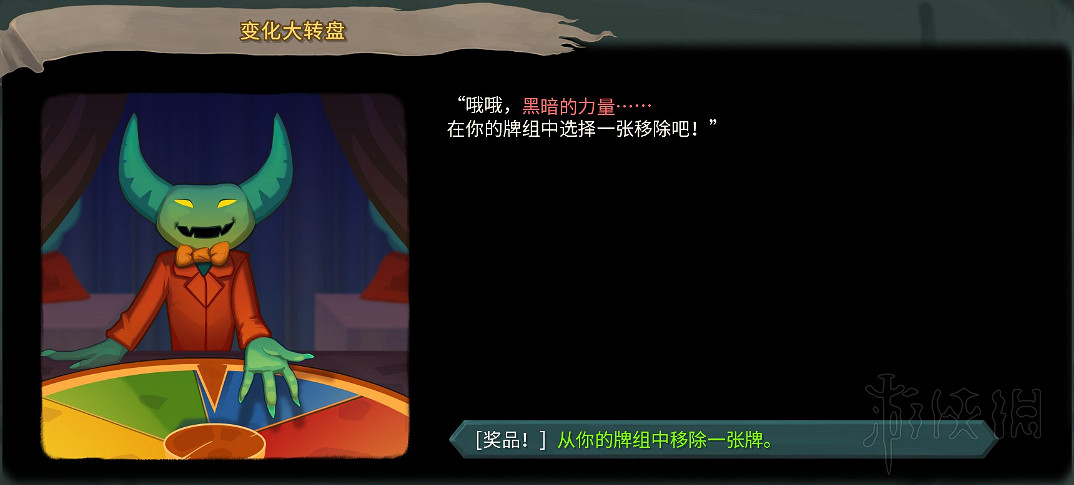 《殺戮尖塔》全事件詳解 遊戲有哪些事件？