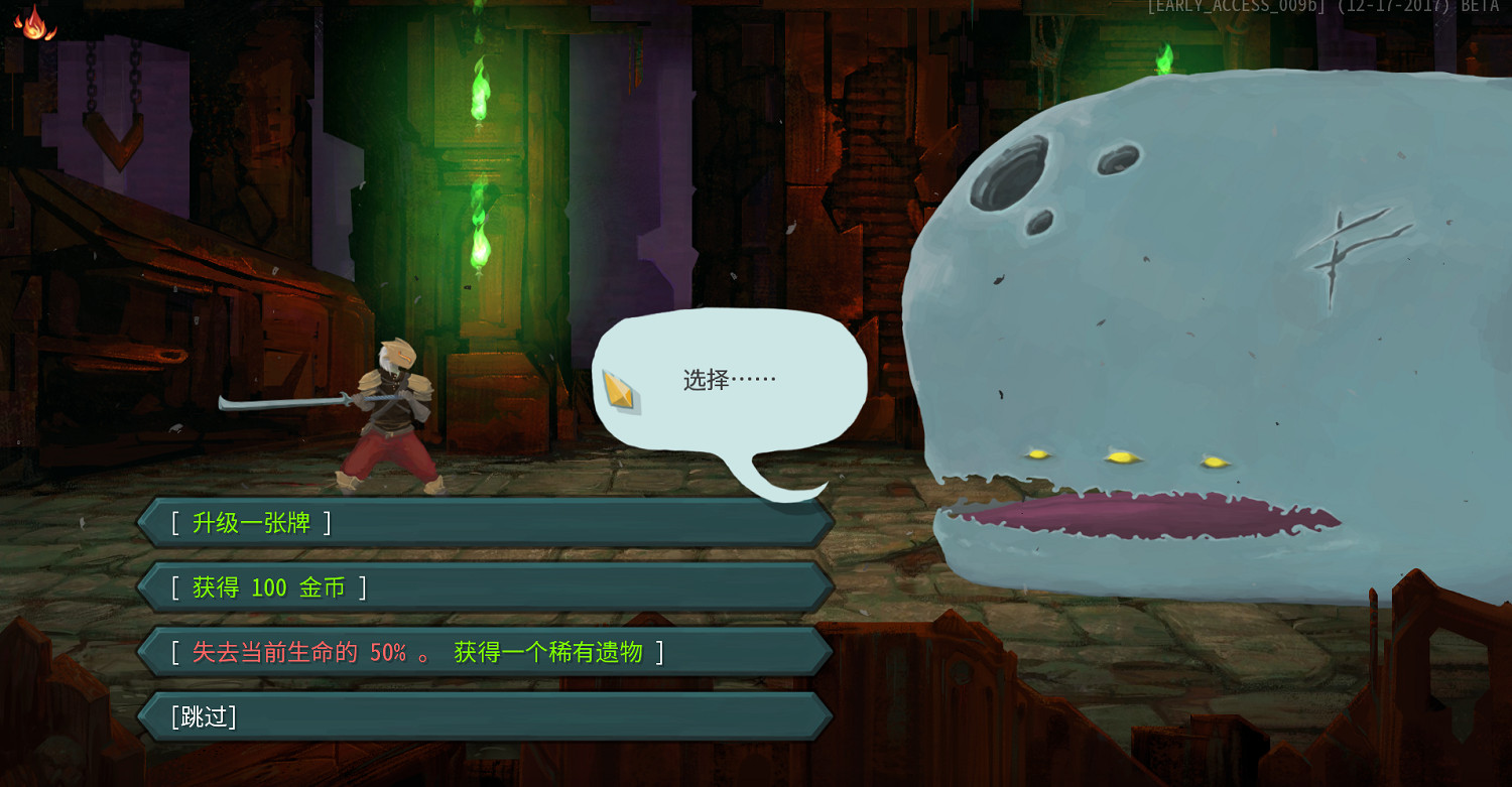 《殺戮尖塔》怎麽快速上手遊戲？新手全方位指南