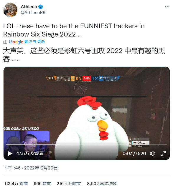 沒想到虹彩六號的新型外掛，竟然暗藏玄“雞”