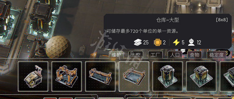 《伊克西翁》倉庫容量介紹 IXION倉庫升級效果一覽