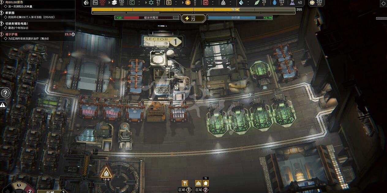 《伊克西翁》怎麽解鎖新區域?IXION飛船內部區域功能一覽 《伊克西翁》怎麽解鎖新區域?IXION飛船內部區域功能一覽