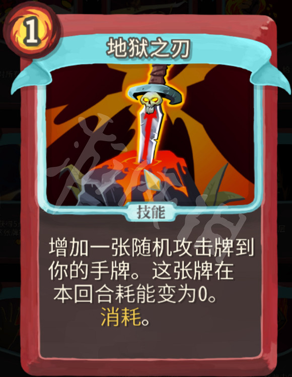 《殺戮尖塔》力量戰玩法心得分享 戰士力量流怎麽玩