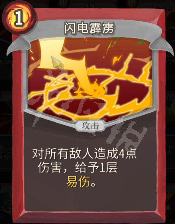 《殺戮尖塔》力量戰玩法心得分享 戰士力量流怎麽玩