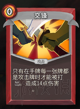 《殺戮尖塔》卡牌資料圖鑒大全 所有卡牌效果點評詳解匯總 《殺戮尖塔》卡牌資料圖鑒大全 所有卡牌效果點評詳解匯總