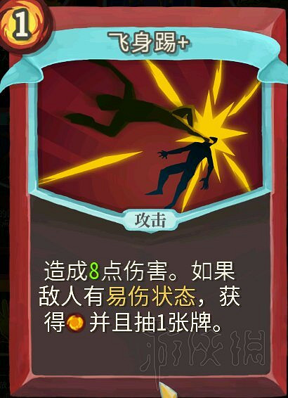 《殺戮尖塔》戰士無限流玩法圖文教學 戰士無限流怎麽過關? 《殺戮尖塔》戰士無限流玩法圖文教學 戰士無限流怎麽過關?
