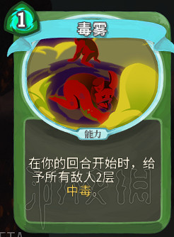 《殺戮尖塔》卡牌資料圖鑒大全 所有卡牌效果點評詳解匯總