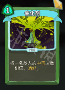 《殺戮尖塔》盜賊卡牌大全 盜賊卡牌怎麽用? 《殺戮尖塔》盜賊卡牌大全 盜賊卡牌怎麽用?