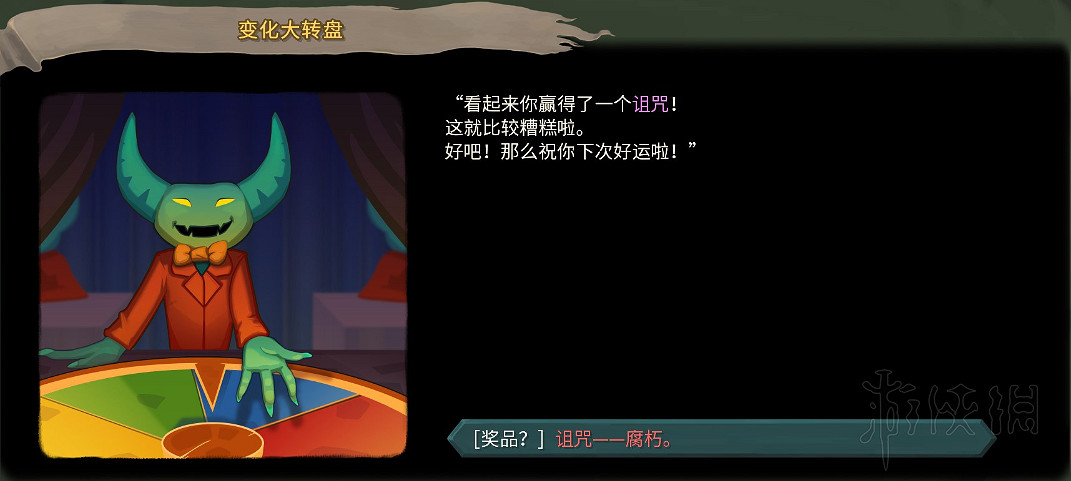 《殺戮尖塔》全事件詳解 遊戲有哪些事件？