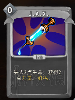 《殺戮尖塔》卡牌資料圖鑒大全 所有卡牌效果點評詳解匯總