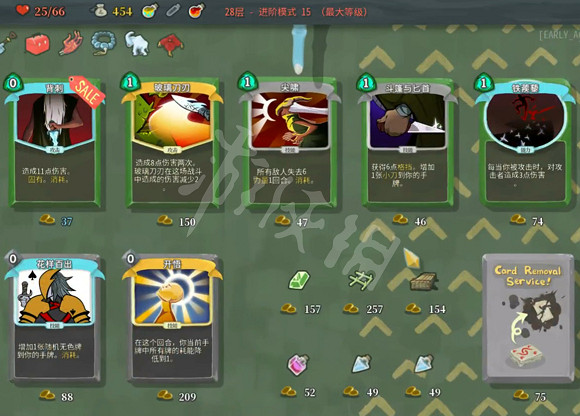 《殺戮尖塔》攫升15足跟勾賊打法分析 攫升15獵人怎麽玩？