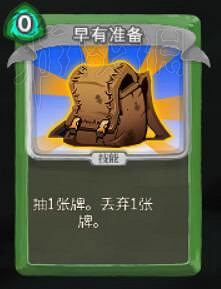 《殺戮尖塔》獵人無限流卡牌打法圖文詳解 獵人無限流怎麽打? 《殺戮尖塔》獵人無限流卡牌打法圖文詳解 獵人無限流怎麽打?