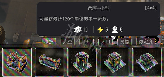 《伊克西翁》倉庫容量介紹 IXION倉庫升級效果一覽