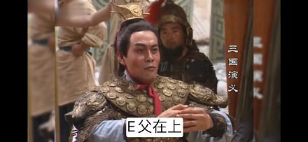 捨不得送導剪版《死亡擱淺》，也許是e寶真沒錢了