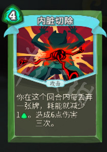 《殺戮尖塔》盜賊卡牌大全 盜賊卡牌怎麽用? 《殺戮尖塔》盜賊卡牌大全 盜賊卡牌怎麽用?