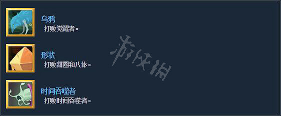 《殺戮尖塔》全成就攻略 全部成就解鎖方法一覽