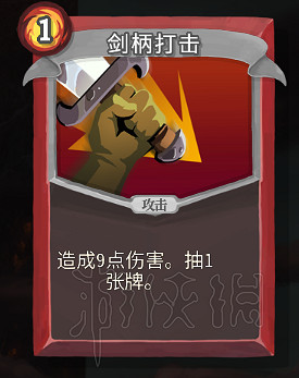 《殺戮尖塔》卡牌資料圖鑒大全 所有卡牌效果點評詳解匯總