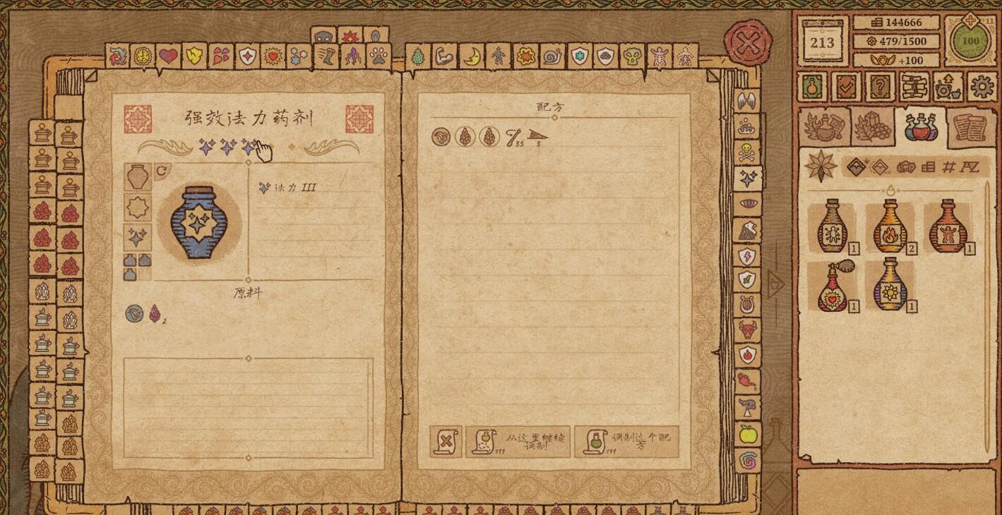 《藥劑工藝鍊金模擬器》顧客需求分析一覽 顧客需求有哪些? 《藥劑工藝鍊金模擬器》顧客需求分析一覽 顧客需求有哪些?