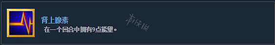 《殺戮尖塔》全成就攻略 全部成就解鎖方法一覽