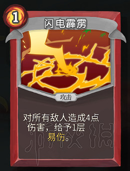 《殺戮尖塔》卡牌資料圖鑒大全 所有卡牌效果點評詳解匯總