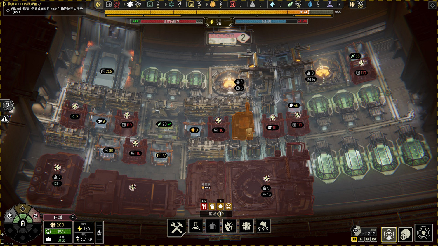 《伊克西翁》第一章怎麽布局?IXION第一章布局思路分享 《伊克西翁》第一章怎麽布局?IXION第一章布局思路分享