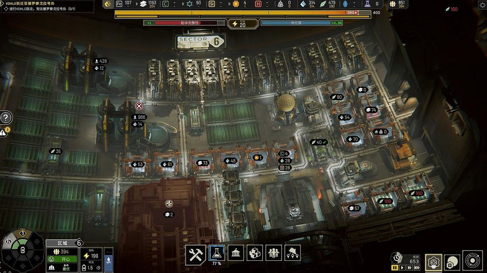 《伊克西翁》第一章資源收集攻略 IXION第一章怎麽收集? 《伊克西翁》第一章資源收集攻略 IXION第一章怎麽收集?