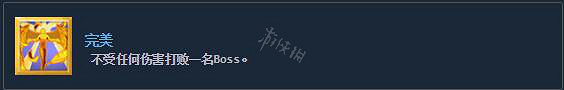 《殺戮尖塔》全成就攻略 全部成就解鎖方法一覽