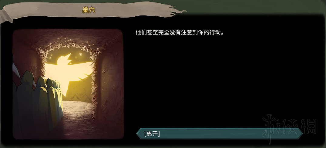 《殺戮尖塔》全事件詳解 遊戲有哪些事件？