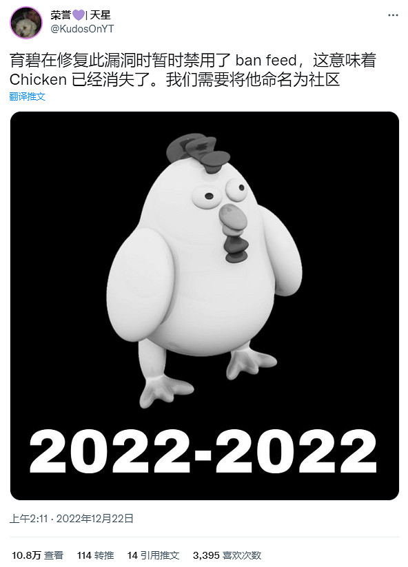 沒想到虹彩六號的新型外掛，竟然暗藏玄“雞”