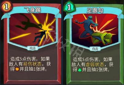 《殺戮尖塔》全成就攻略 全部成就解鎖方法一覽