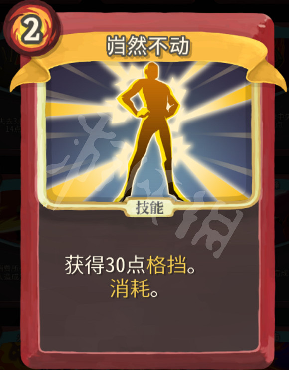 《殺戮尖塔》力量戰玩法心得分享 戰士力量流怎麽玩