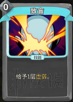 《殺戮尖塔》卡牌資料圖鑒大全 所有卡牌效果點評詳解匯總
