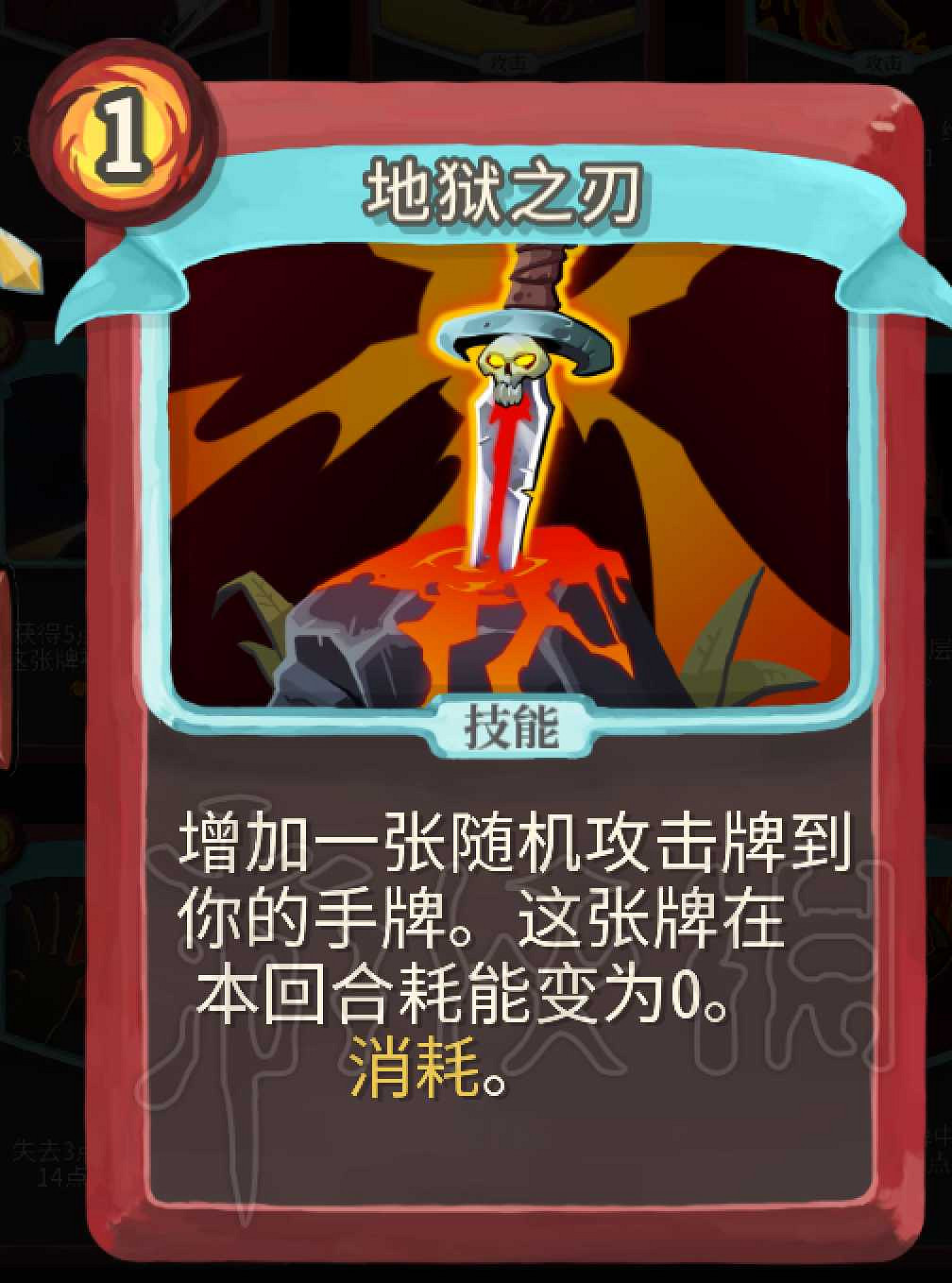 《殺戮尖塔》戰士卡牌介紹評析 哪些卡牌值得推薦? 《殺戮尖塔》戰士卡牌介紹評析 哪些卡牌值得推薦?