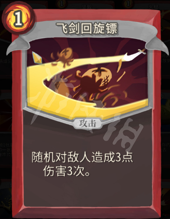 《殺戮尖塔》力量戰玩法心得分享 戰士力量流怎麽玩 《殺戮尖塔》力量戰玩法心得分享 戰士力量流怎麽玩