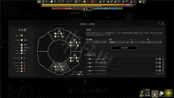 《伊克西翁》農業區怎麽布局比較好?IXION高效農業區布局分享 《伊克西翁》農業區怎麽布局比較好?IXION高效農業區布局分享