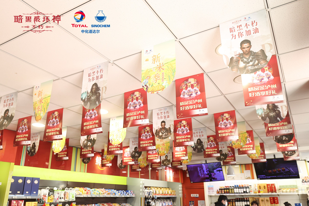 路過威斯特瑪,我加滿了油 路過威斯特瑪,我加滿了油