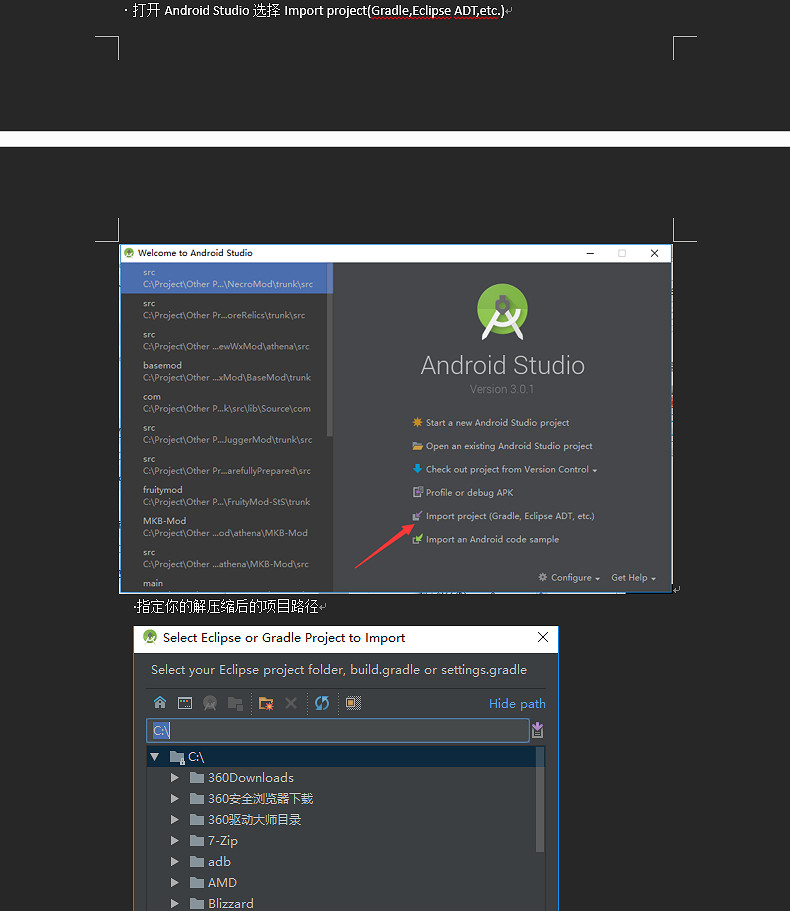 《殺戮尖塔》怎麽做mod?mod製作方法圖文詳解 《殺戮尖塔》怎麽做mod?mod製作方法圖文詳解