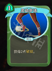 《殺戮尖塔》盜賊卡牌大全 盜賊卡牌怎麽用? 《殺戮尖塔》盜賊卡牌大全 盜賊卡牌怎麽用?