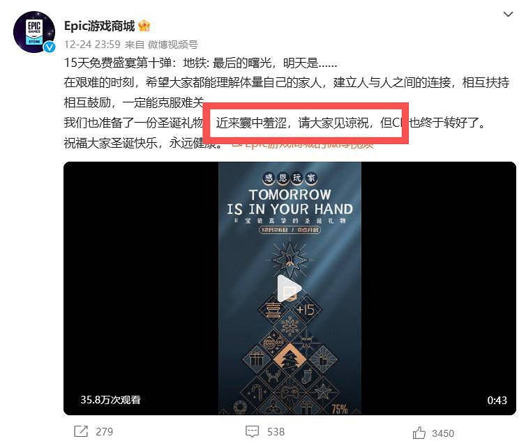捨不得送導剪版《死亡擱淺》，也許是e寶真沒錢了