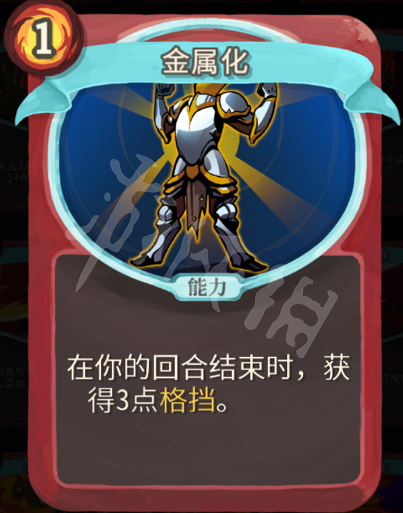 《殺戮尖塔》力量戰玩法心得分享 戰士力量流怎麽玩