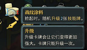 《殺戮尖塔》通過戰士來達成較高通關率方法圖文指南 《殺戮尖塔》通過戰士來達成較高通關率方法圖文指南